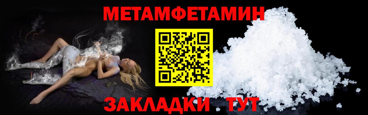 Протвино  Амфетамин  Вход с VPN  Амфетамин 97% 