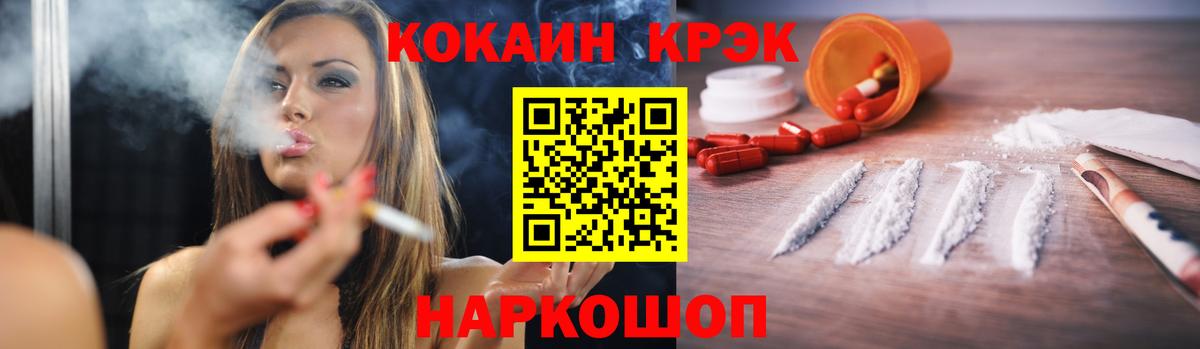 Кокаин 97% Протвино