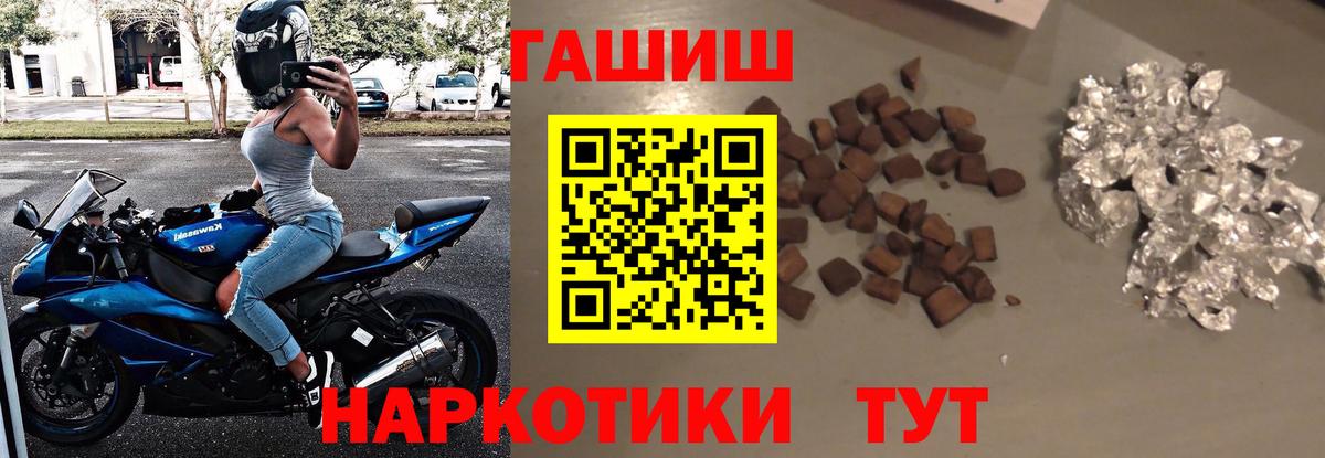 ГАШИШ VHQ Протвино
