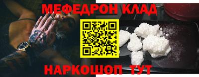 MESCALINE Гагарин