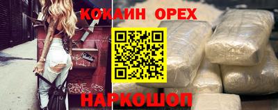 гашиш Гай