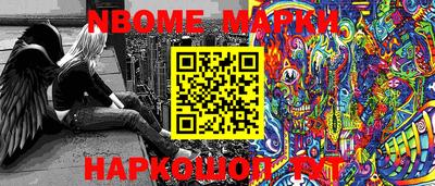 MESCALINE Гагарин