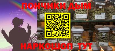 гашиш Гай