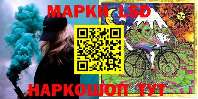 MESCALINE Гагарин