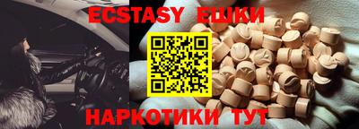 ПСИЛОЦИБИНОВЫЕ ГРИБЫ Гатчина