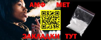 амфетамин Усть-Илимск