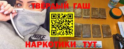 гашиш Гай