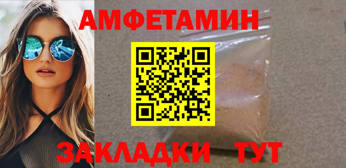 Протвино  Первитин кристалл  Вход с VPN 
