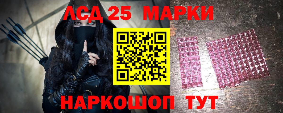 Канабис  Вход с VPN  МЕФ кристаллы  Протвино  Кетамин  Гашиш  Alpha PVP СК кристаллы 
