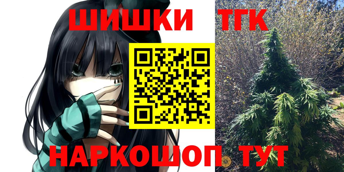 Марихуана LSD WEED Протвино