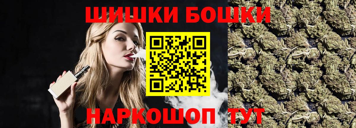 МАРИХУАНА индика  Канабис конопля  Вход с VPN  Протвино 
